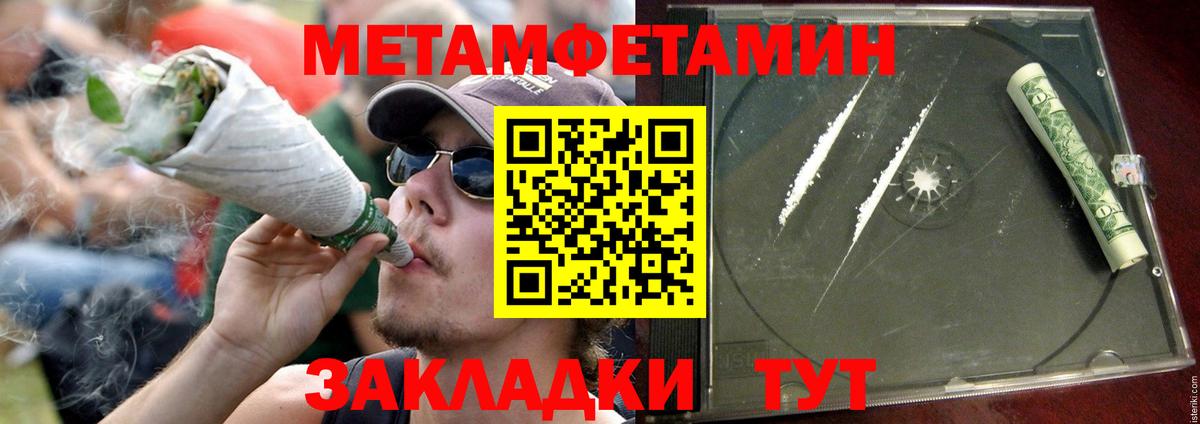 Амфетамин 97%  Вход с VPN  АМФЕТАМИН  Светлоград 