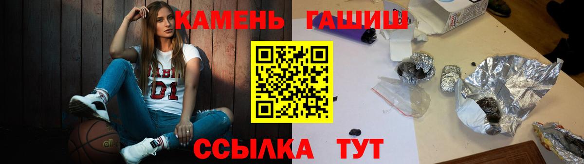 Гашиш гарик  ГАШ 40% ТГК  Светлоград  ГАШ  Вход с VPN 