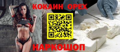 прущие грибы Пыть-Ях
