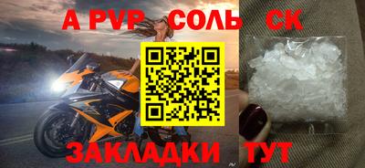 mdma Пугачёв