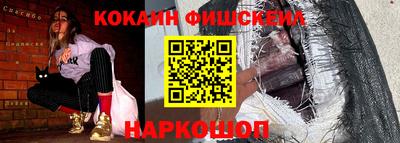 кокаин перу Пушкино