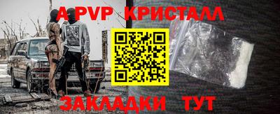 mdma Пугачёв