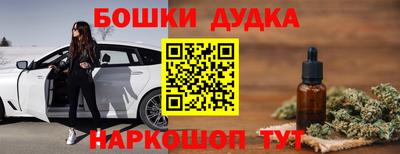 кокаин перу Пушкино