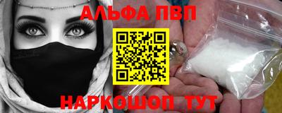 прущие грибы Пыть-Ях