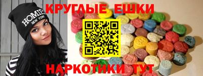 прущие грибы Пыть-Ях