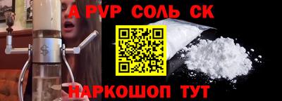 кокаин перу Пушкино