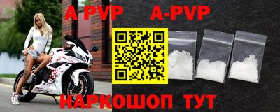 кокаин перу Пушкино