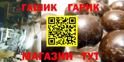 прущие грибы Пыть-Ях