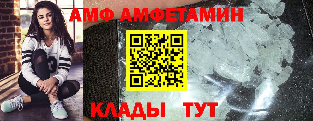 Светлоград  Метамфетамин мет  Вход с VPN 