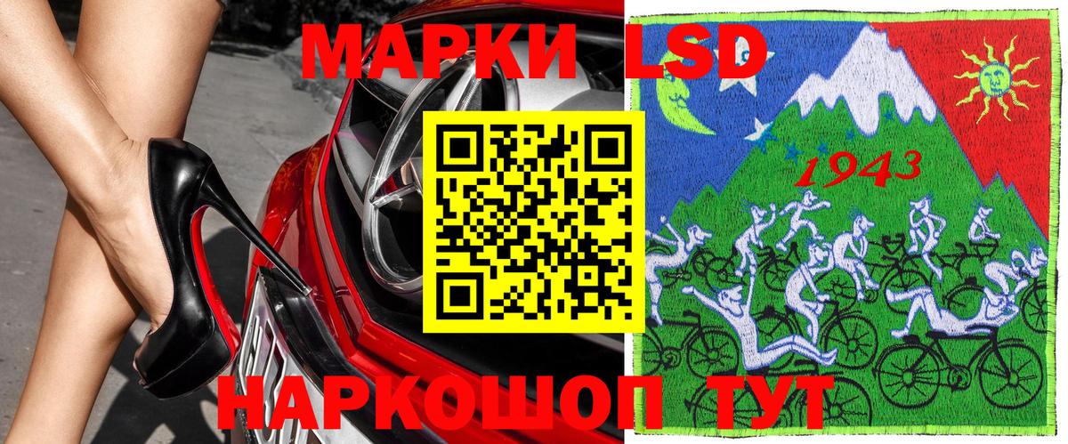 Светлоград  продажа наркотиков  Марки NBOMe  Вход с VPN  Наркотические марки 1,8мг 