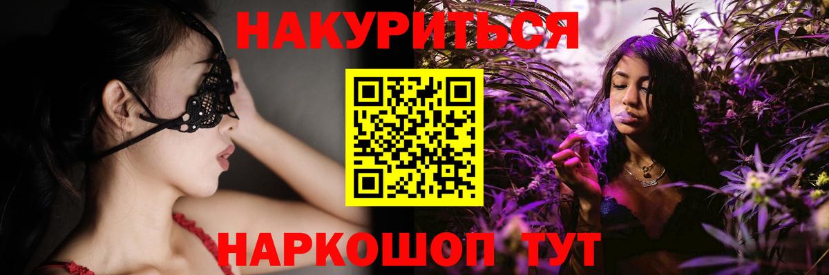 Мефедрон   Канабис  Вход с VPN  APVP СК кристаллы  Гашиш  Светлоград  Кокаин  Меф  Лсд 25 