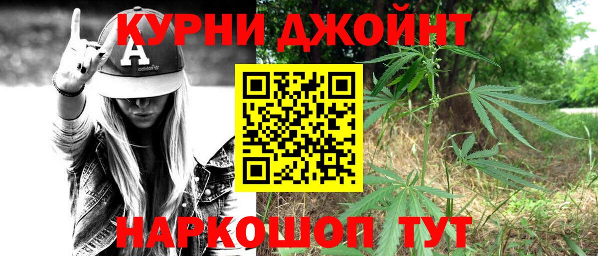 Каннабис White Widow  Каннабис Ganja  Светлоград  Каннабис Bruce Banner  Вход с VPN 